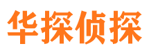 大英外遇出轨调查取证